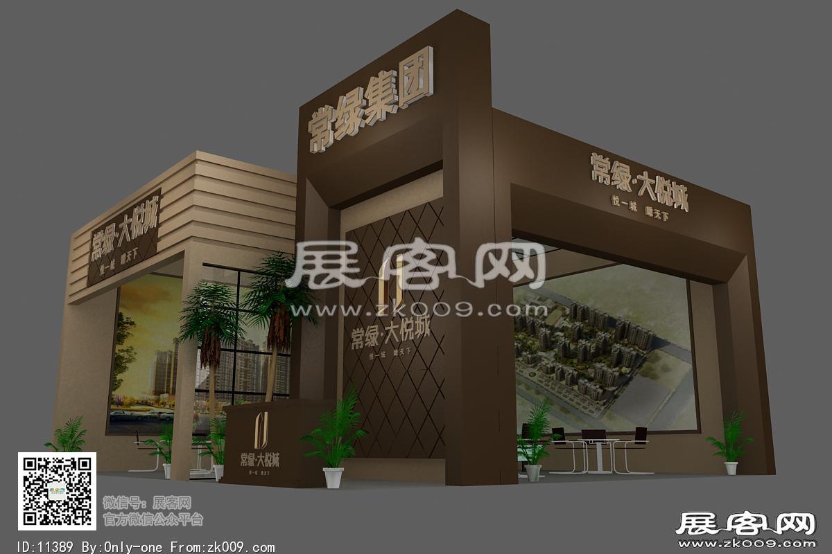 世纪华阳