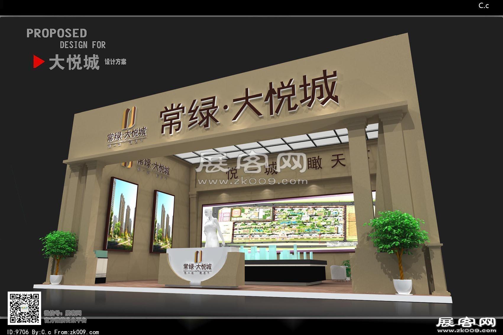 大悦城