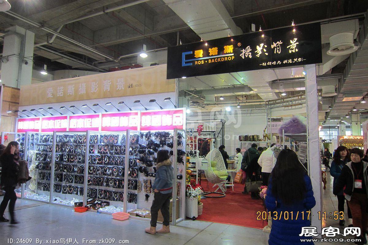 第二十三届中国上海国际婚纱摄影器材展