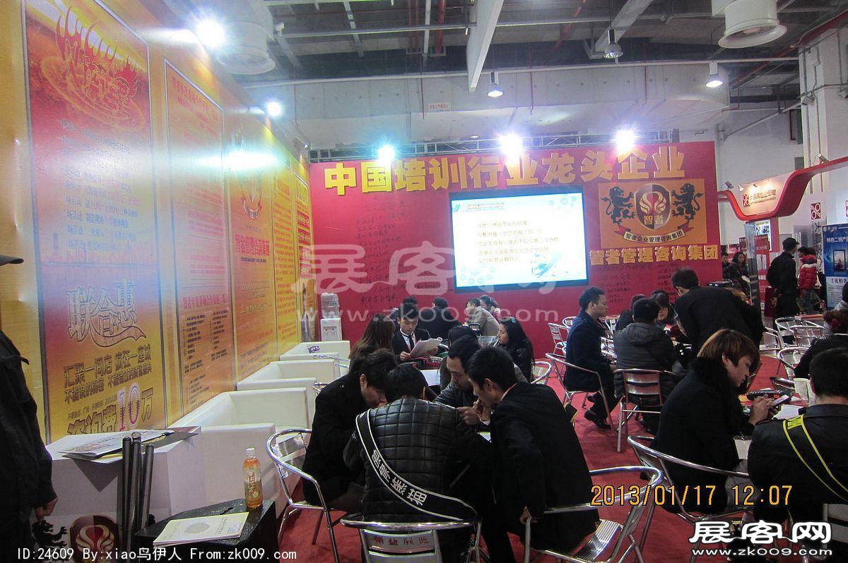 第二十三届中国上海国际婚纱摄影器材展
