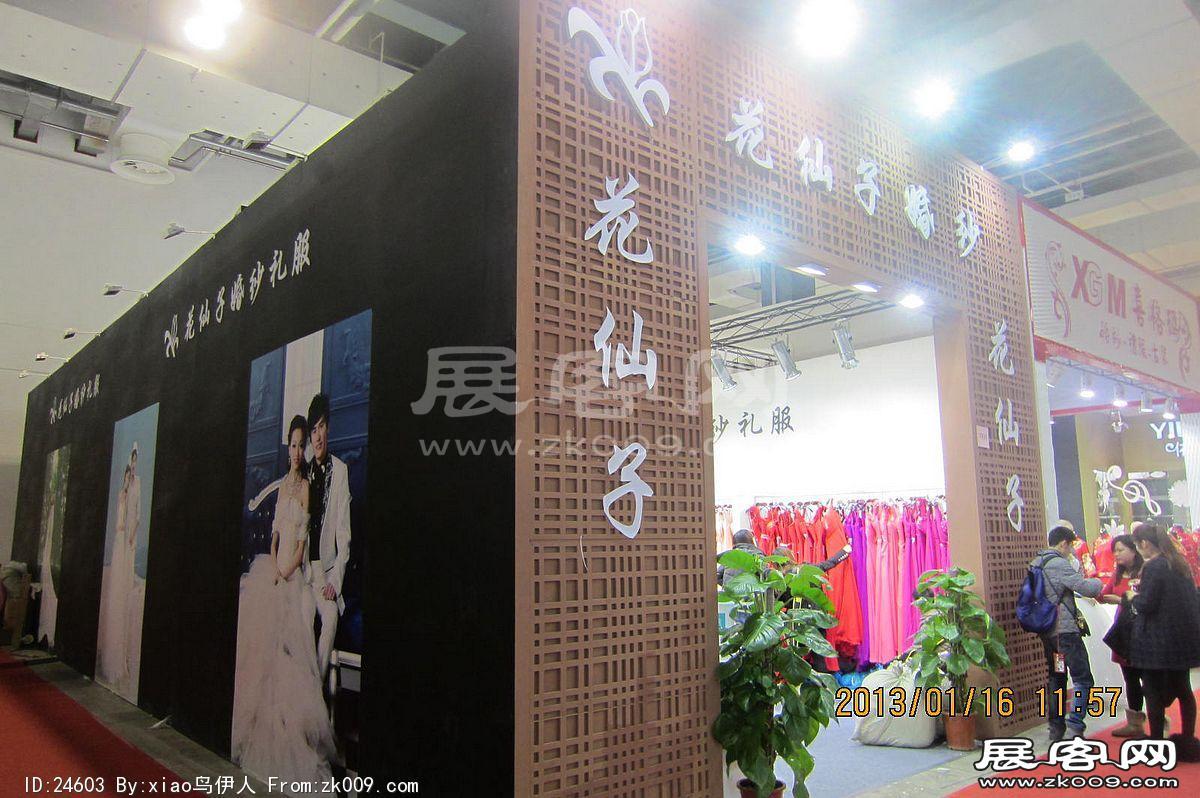 第二十三届中国上海国际婚纱摄影器材展