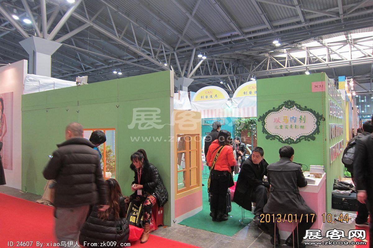 第二十三届中国上海国际婚纱摄影器材展