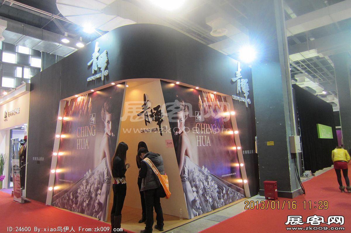 第二十三届中国上海国际婚纱摄影器材展
