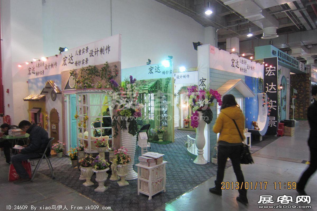 第二十三届中国上海国际婚纱摄影器材展