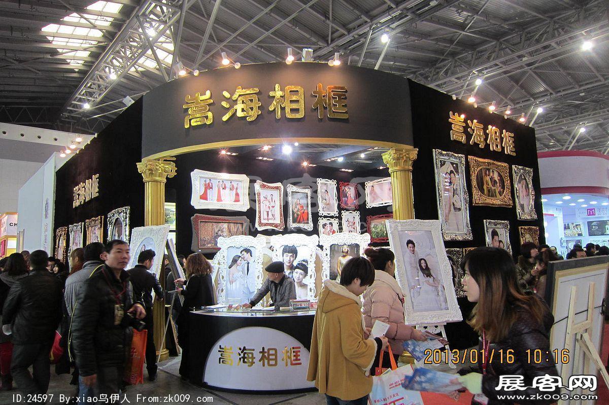 第二十三届中国上海国际婚纱摄影器材展
