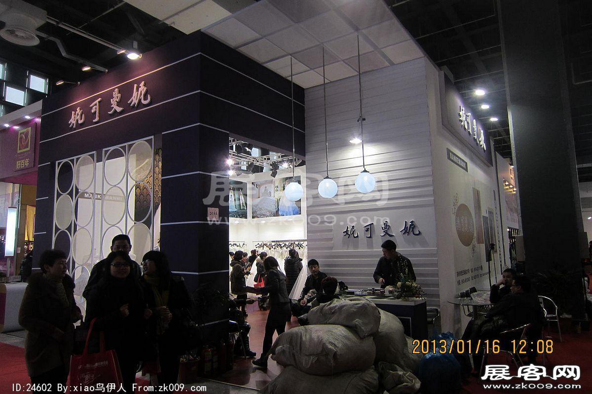 第二十三届中国上海国际婚纱摄影器材展