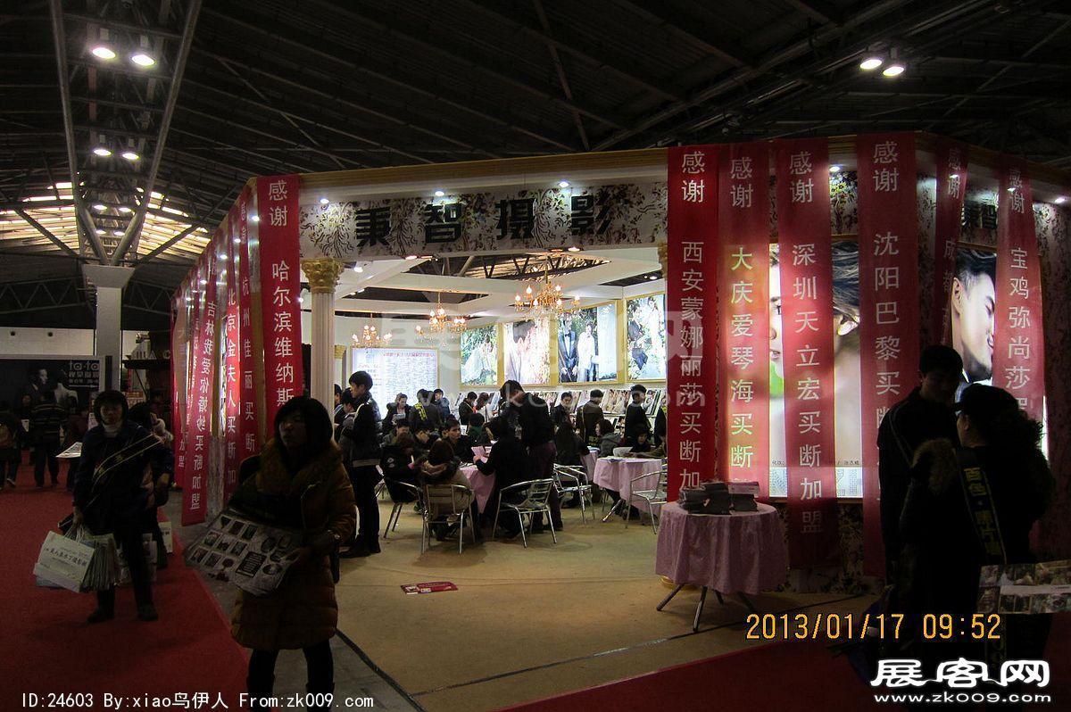 第二十三届中国上海国际婚纱摄影器材展
