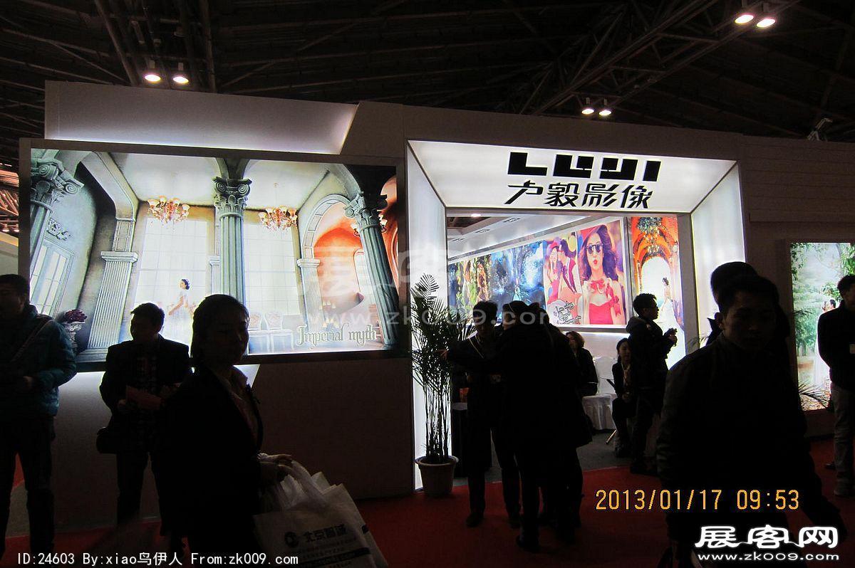 第二十三届中国上海国际婚纱摄影器材展