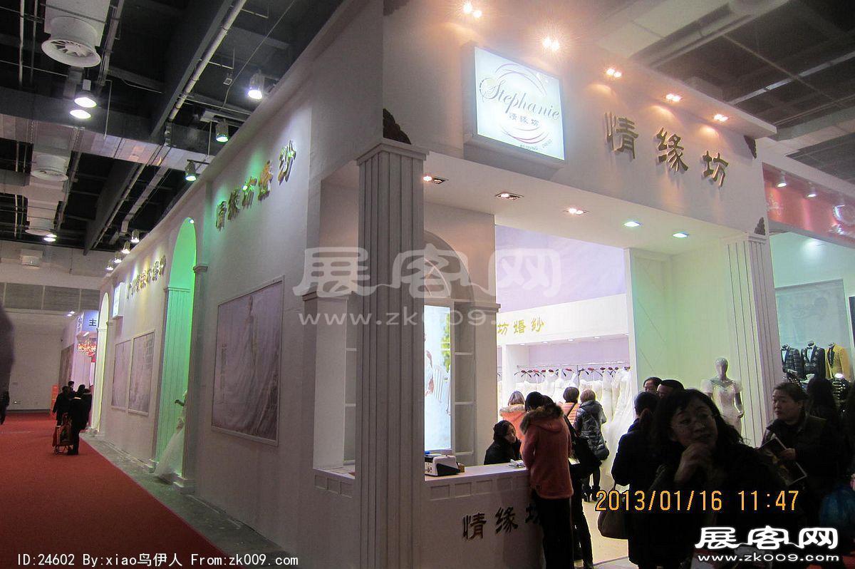 第二十三届中国上海国际婚纱摄影器材展