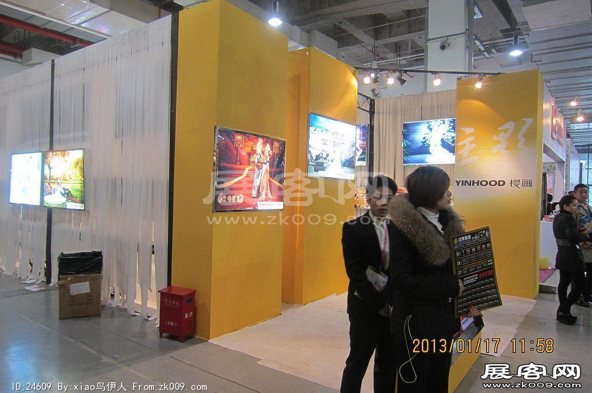 第二十三届中国上海国际婚纱摄影器材展