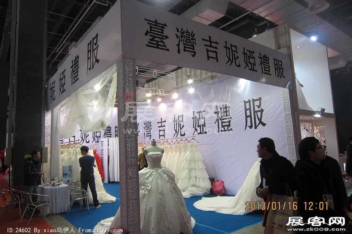 第二十三届中国上海国际婚纱摄影器材展