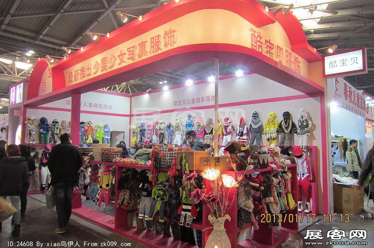第二十三届中国上海国际婚纱摄影器材展