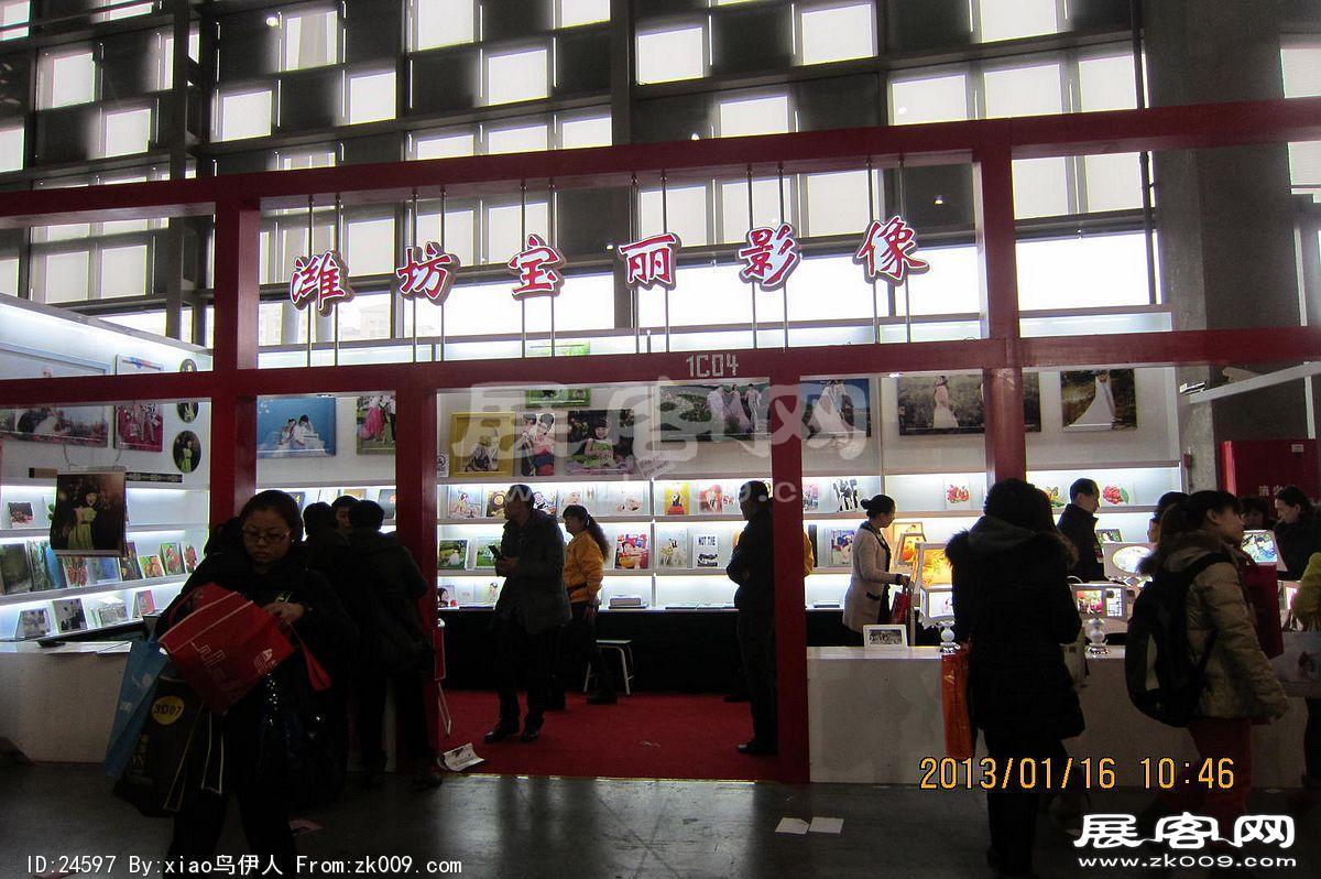 第二十三届中国上海国际婚纱摄影器材展