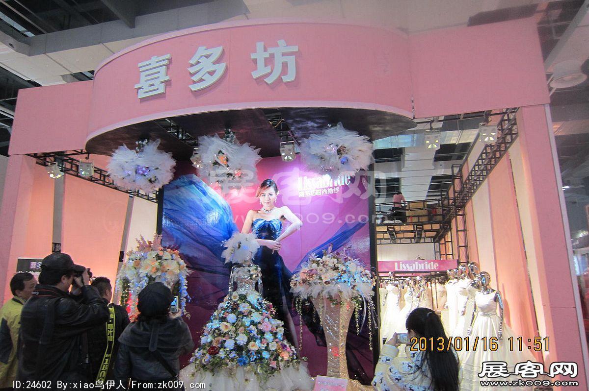 第二十三届中国上海国际婚纱摄影器材展