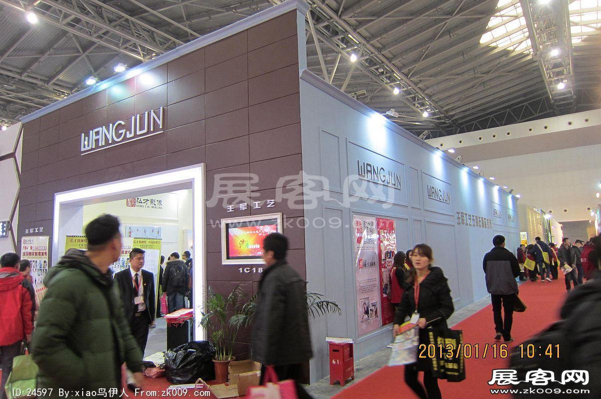 第二十三届中国上海国际婚纱摄影器材展