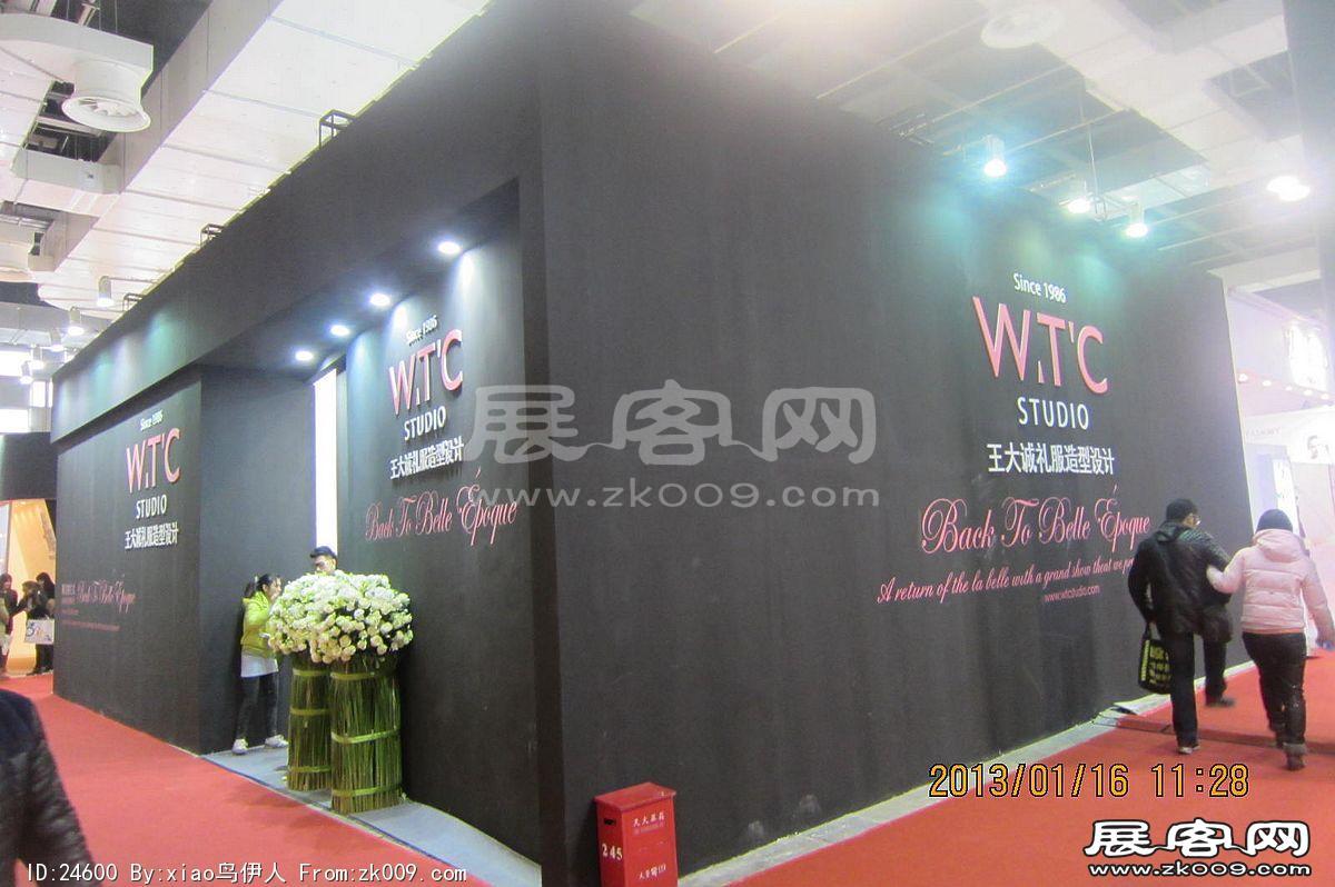第二十三届中国上海国际婚纱摄影器材展