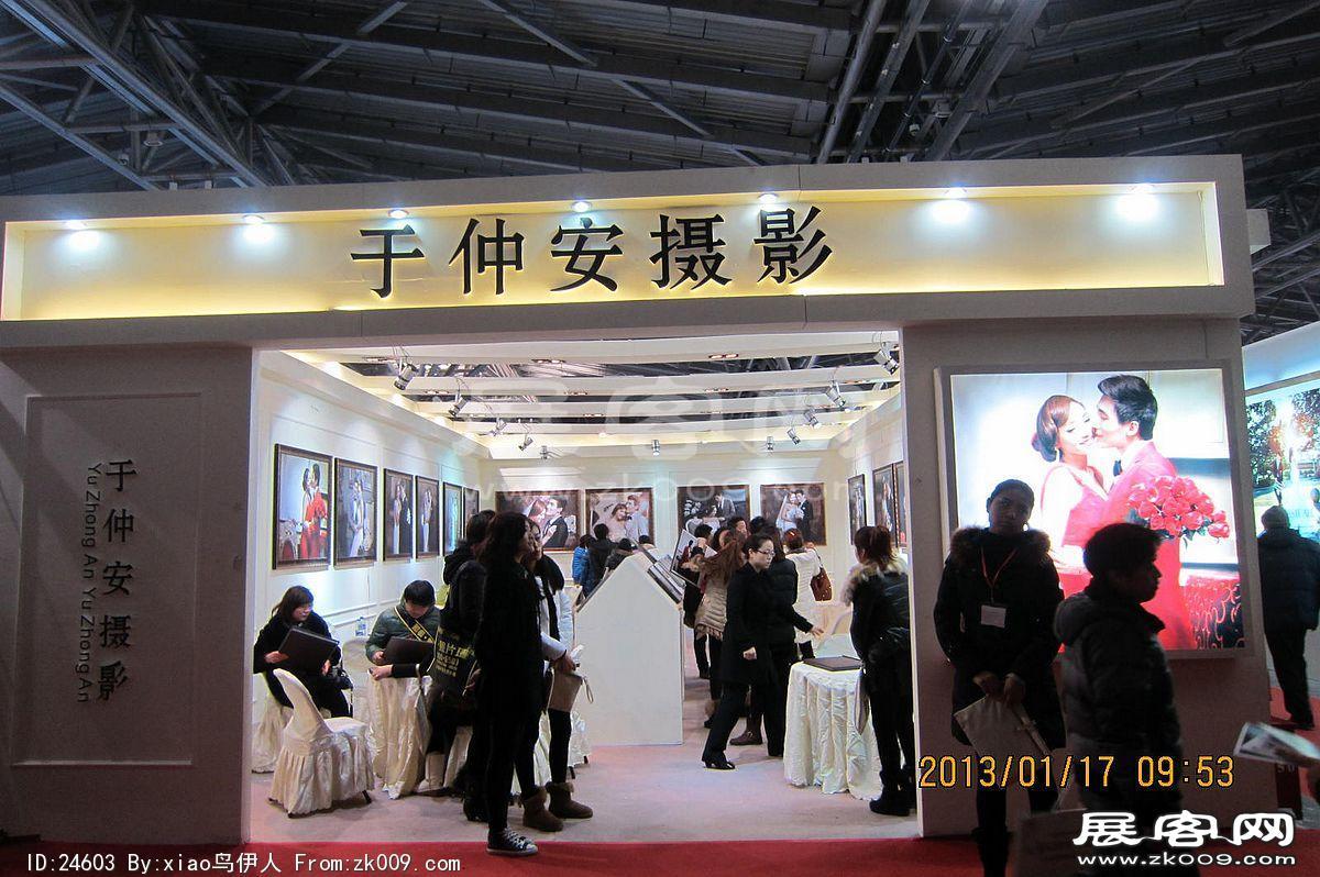 第二十三届中国上海国际婚纱摄影器材展