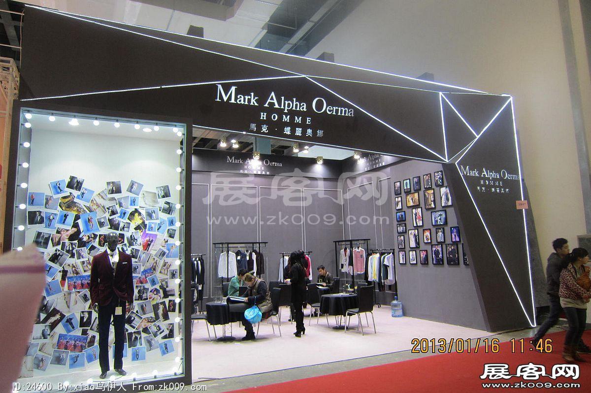 第二十三届中国上海国际婚纱摄影器材展