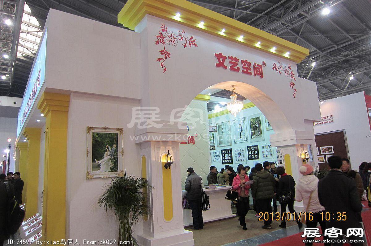 第二十三届中国上海国际婚纱摄影器材展