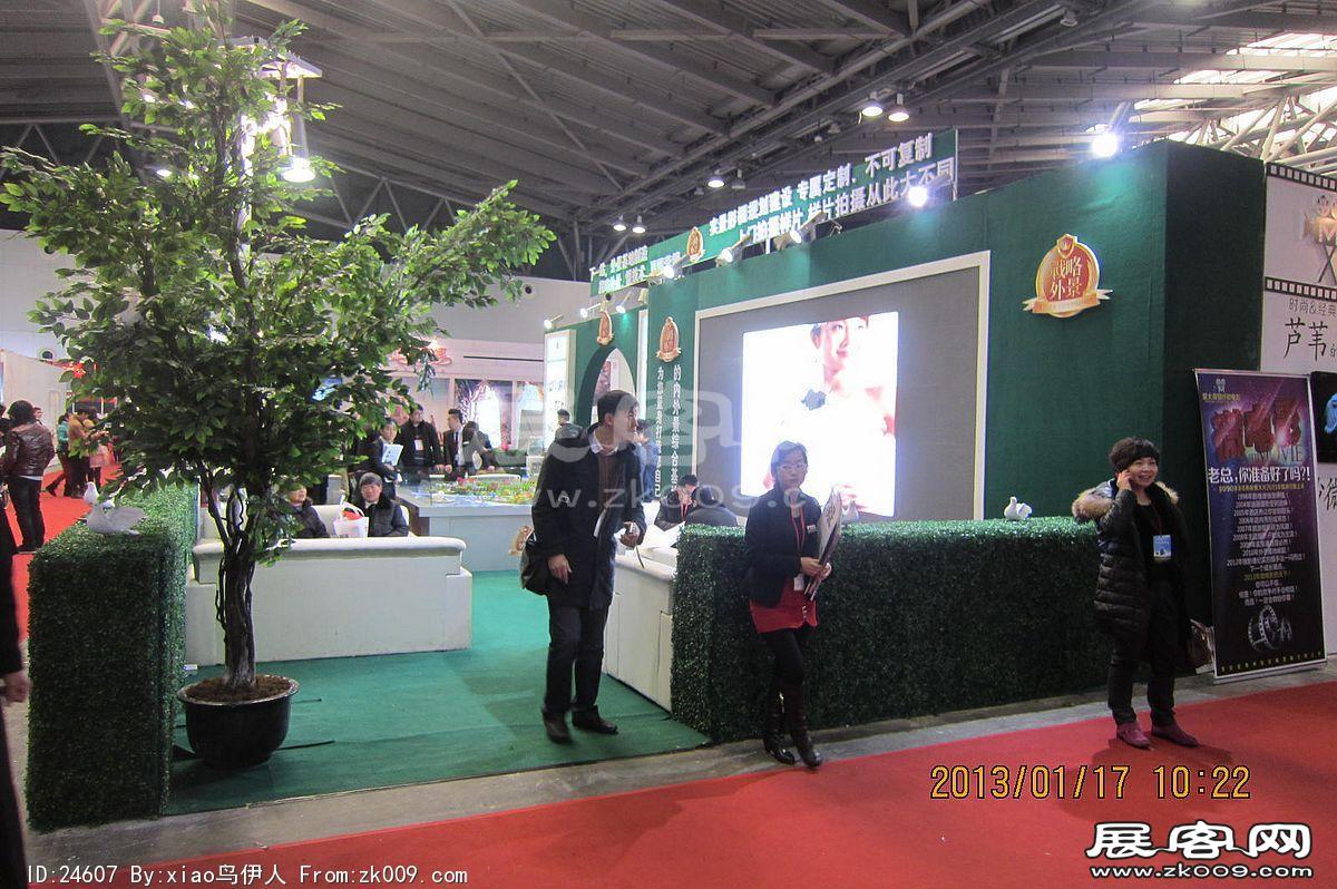 第二十三届中国上海国际婚纱摄影器材展