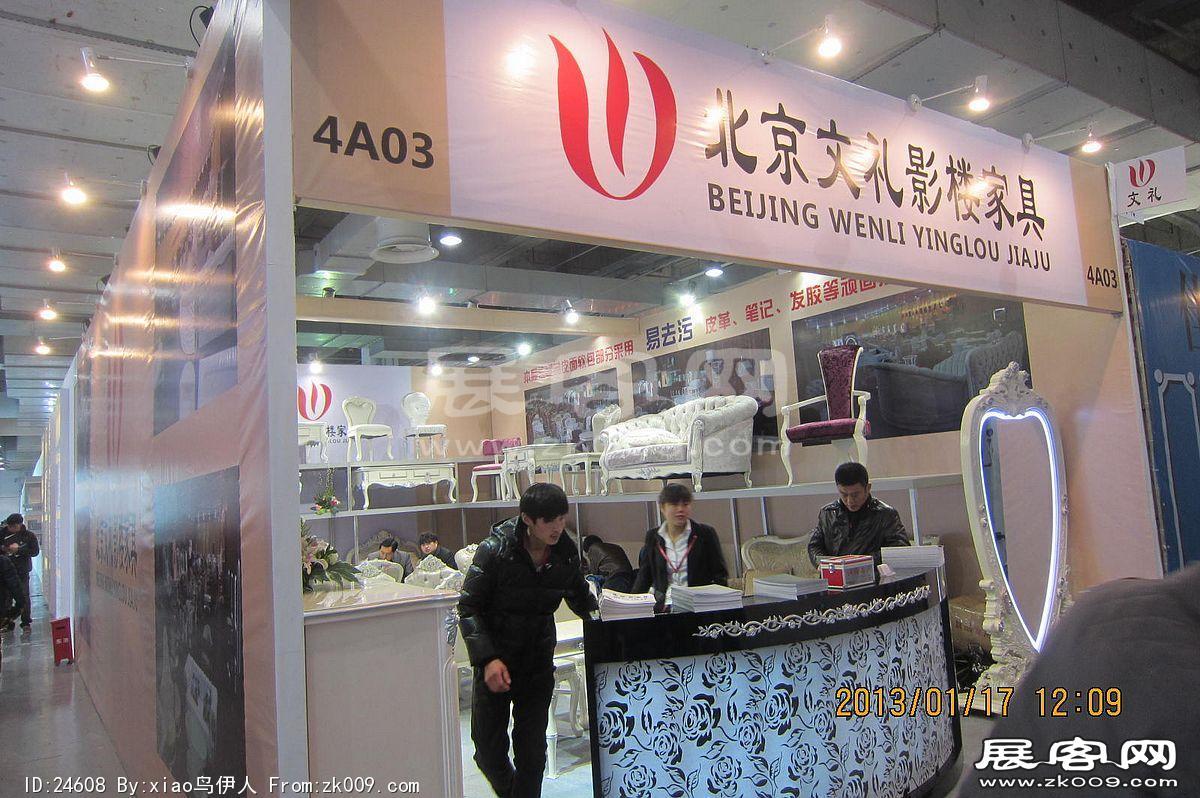 第二十三届中国上海国际婚纱摄影器材展