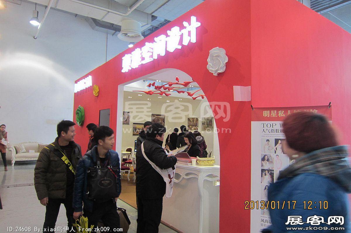 第二十三届中国上海国际婚纱摄影器材展