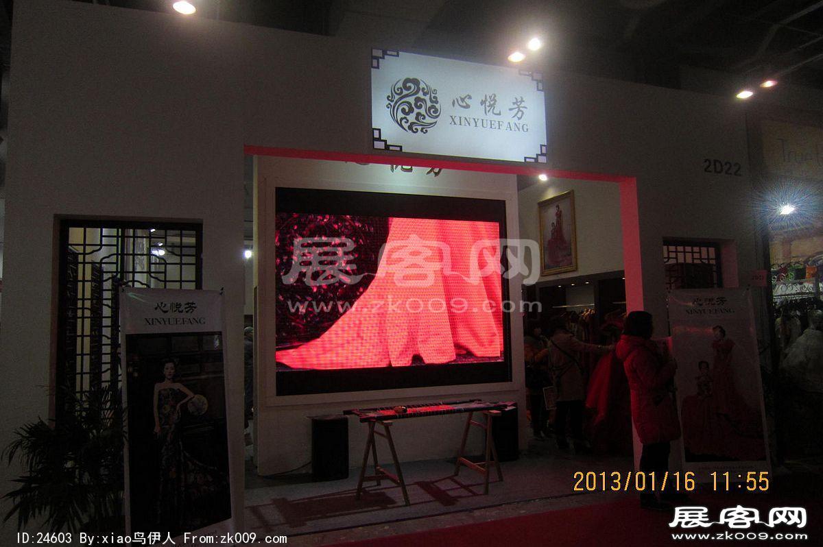 第二十三届中国上海国际婚纱摄影器材展