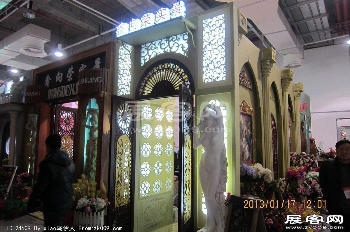 第二十三届中国上海国际婚纱摄影器材展