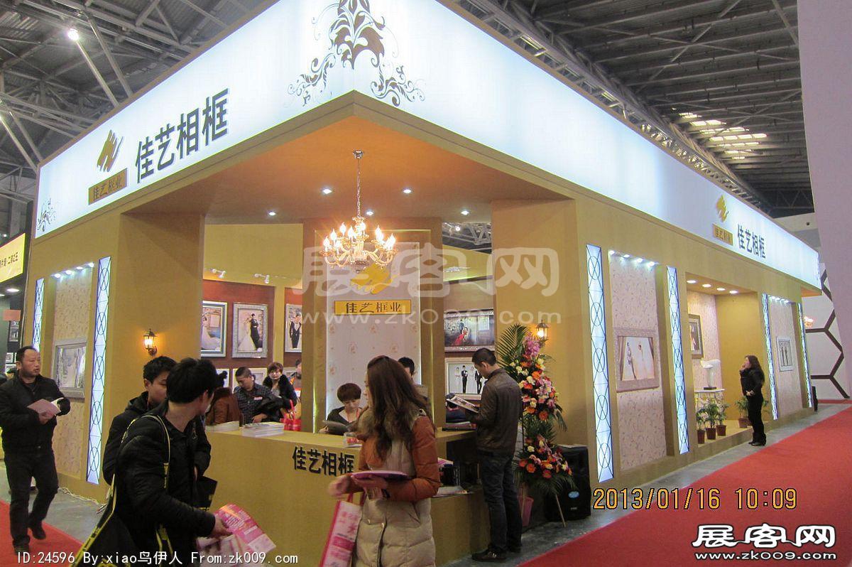 第二十三届中国上海国际婚纱摄影器材展