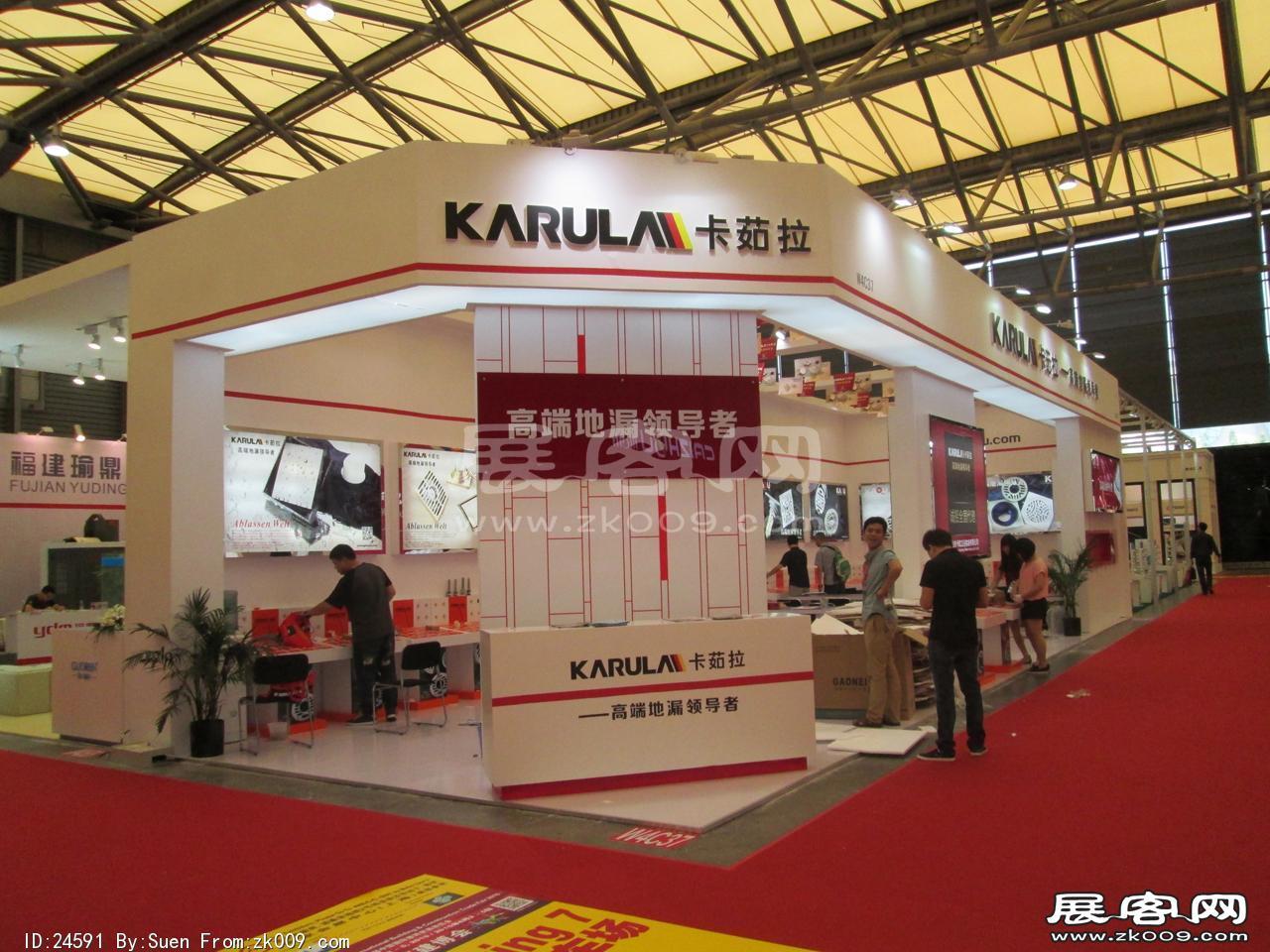 2015上海卫浴展