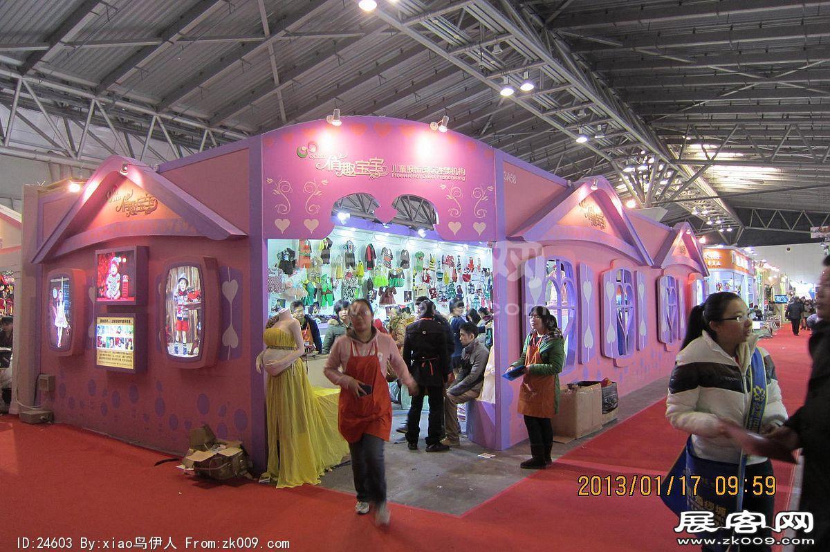 第二十三届中国上海国际婚纱摄影器材展