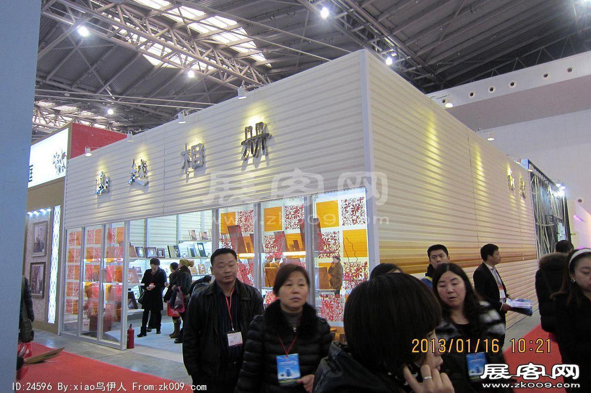 第二十三届中国上海国际婚纱摄影器材展