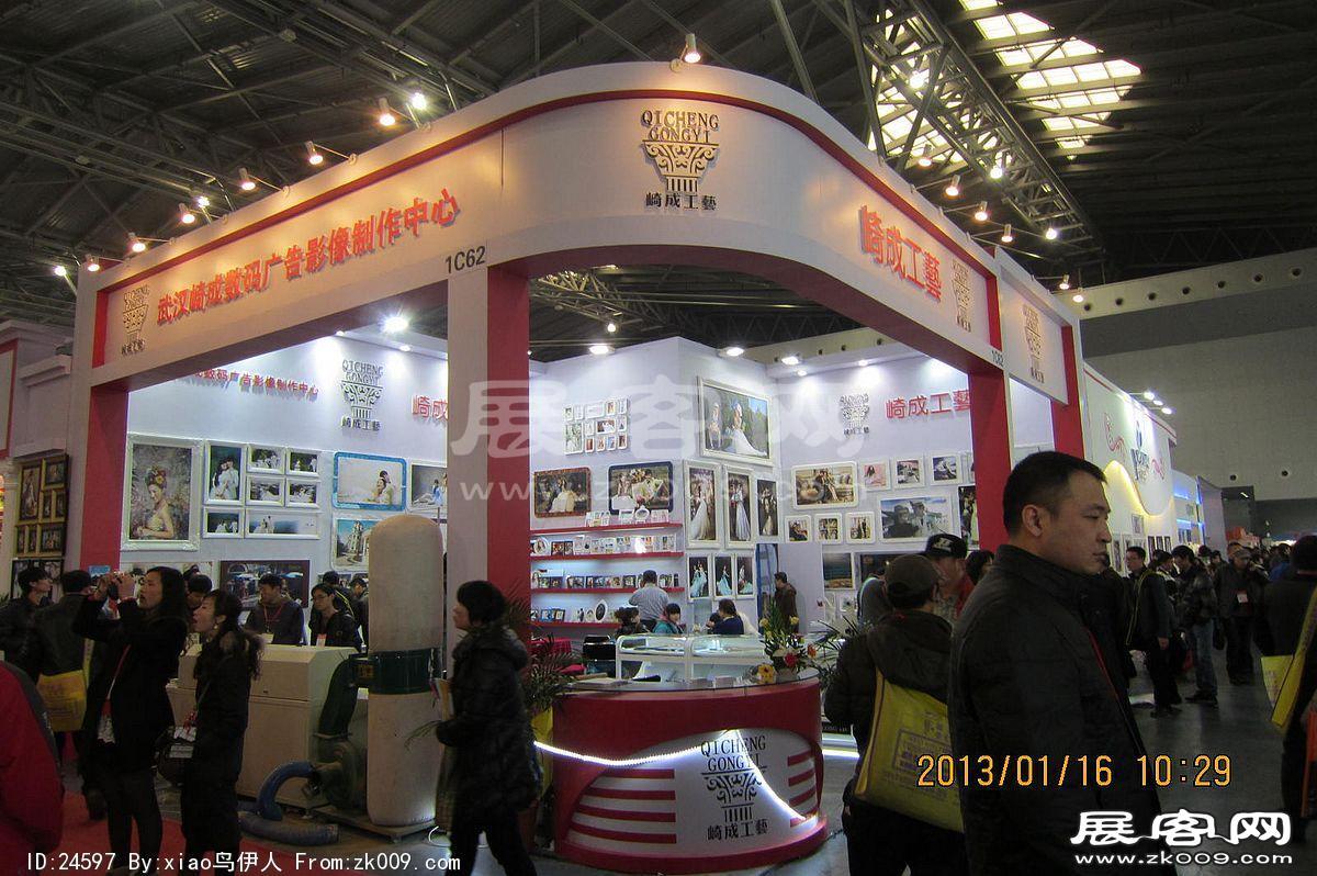 第二十三届中国上海国际婚纱摄影器材展