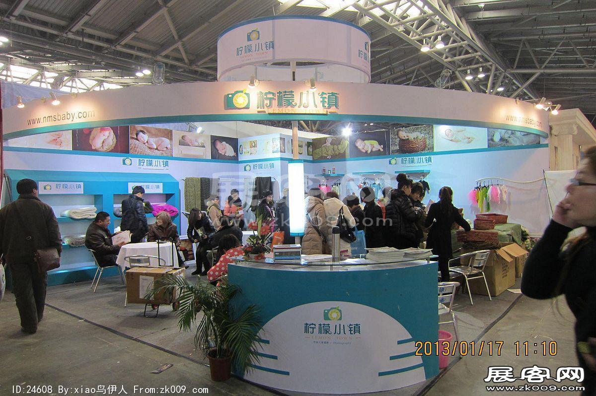第二十三届中国上海国际婚纱摄影器材展