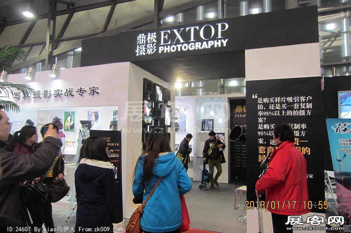 第二十三届中国上海国际婚纱摄影器材展
