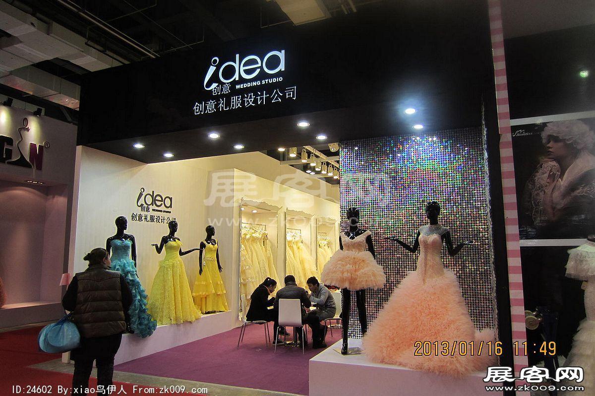 第二十三届中国上海国际婚纱摄影器材展