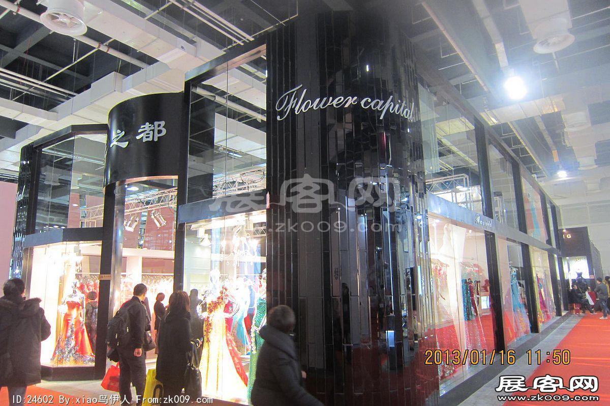 第二十三届中国上海国际婚纱摄影器材展