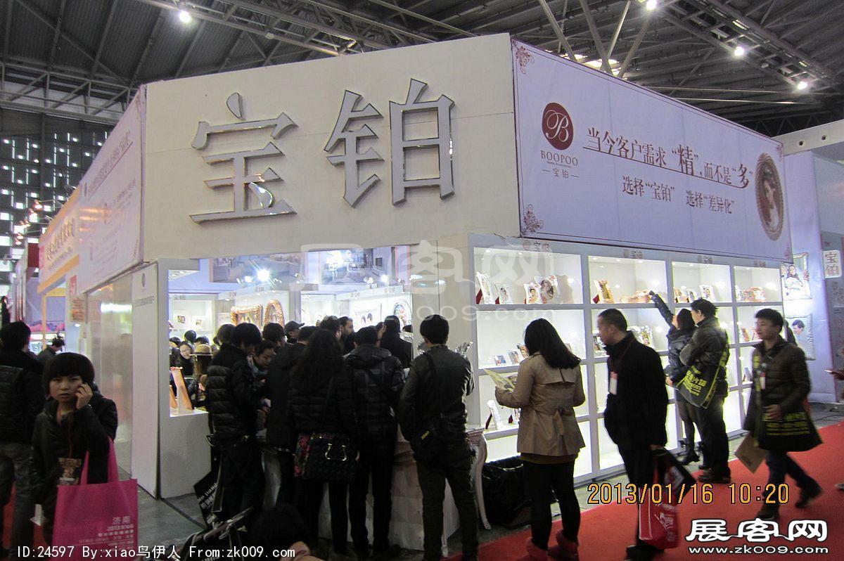 第二十三届中国上海国际婚纱摄影器材展
