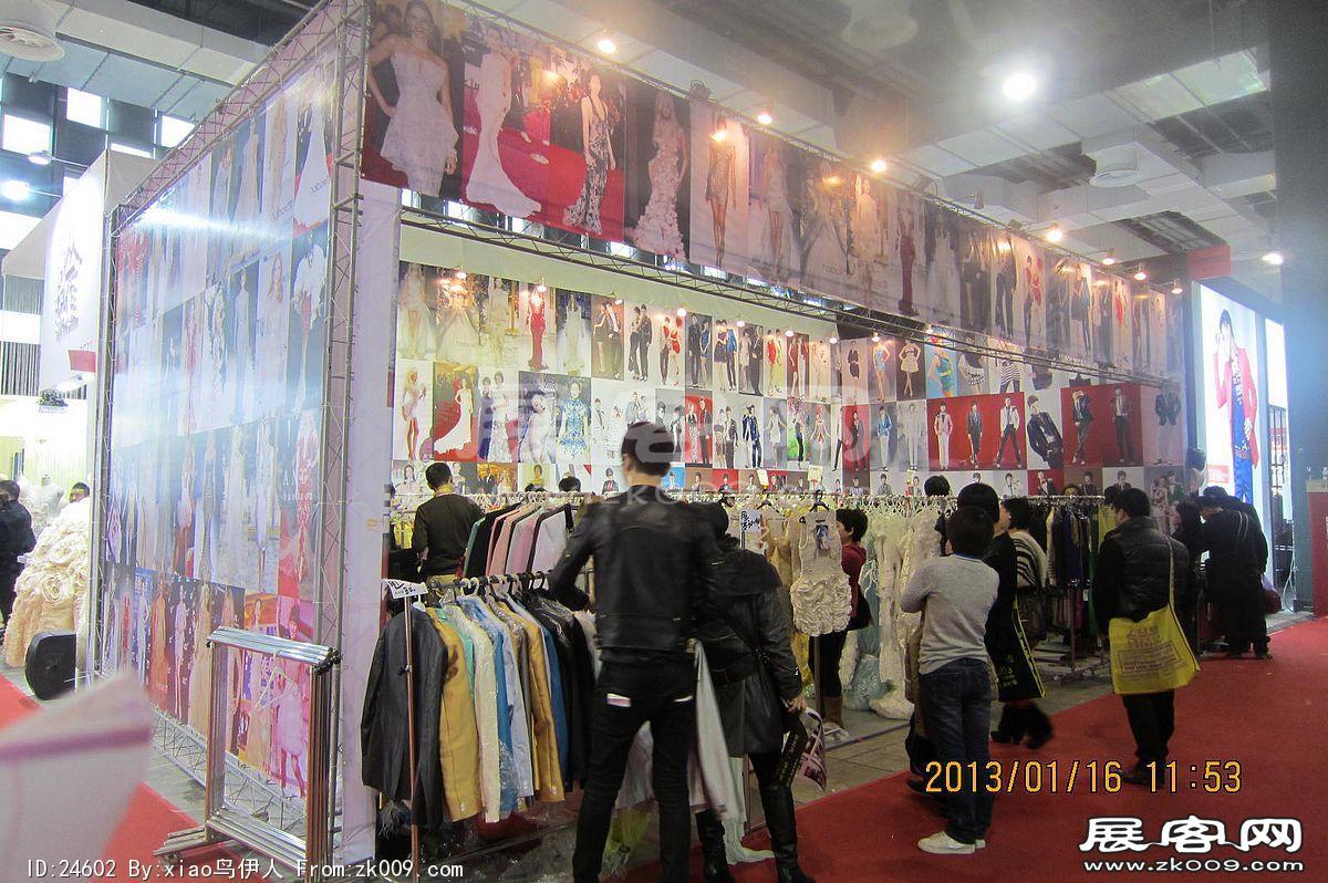 第二十三届中国上海国际婚纱摄影器材展