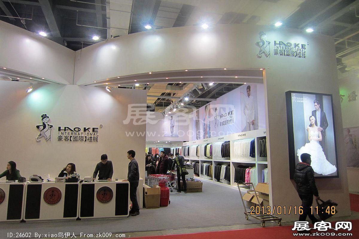 第二十三届中国上海国际婚纱摄影器材展