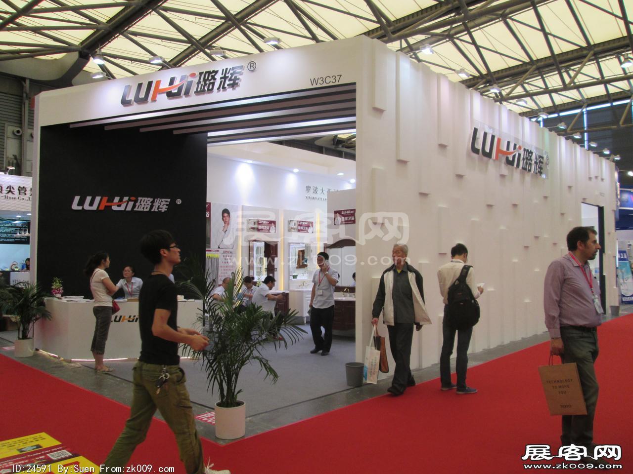 2015上海卫浴展