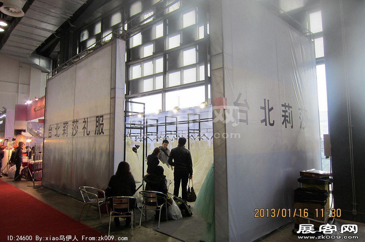 第二十三届中国上海国际婚纱摄影器材展
