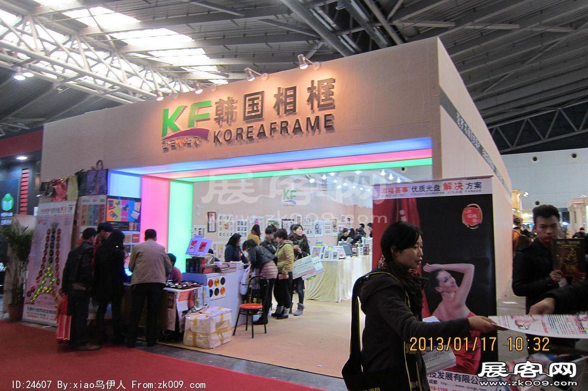 第二十三届中国上海国际婚纱摄影器材展