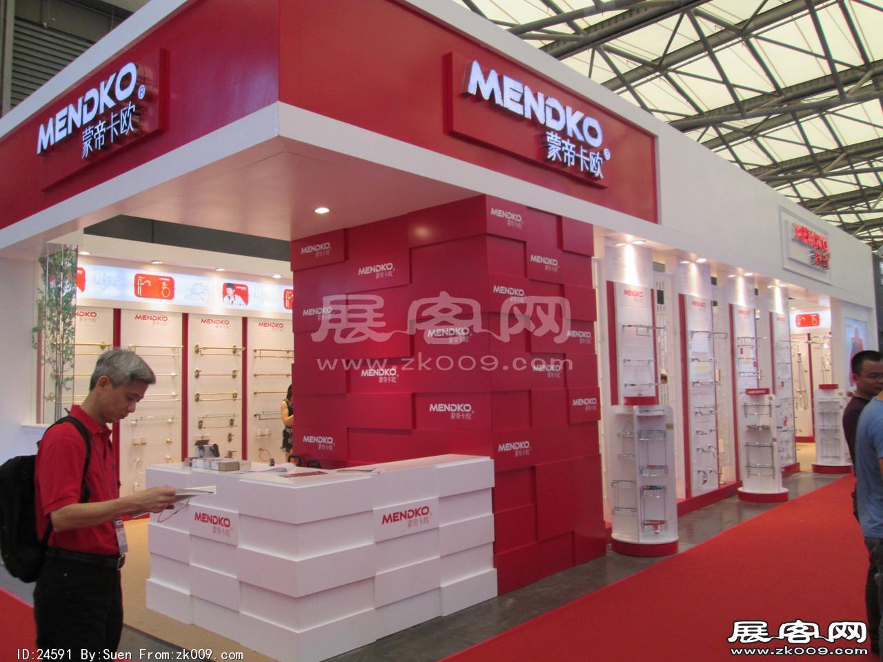 2015上海卫浴展