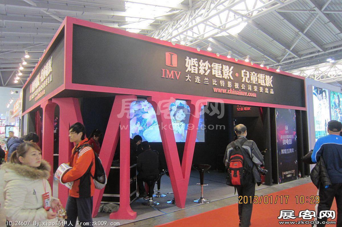 第二十三届中国上海国际婚纱摄影器材展