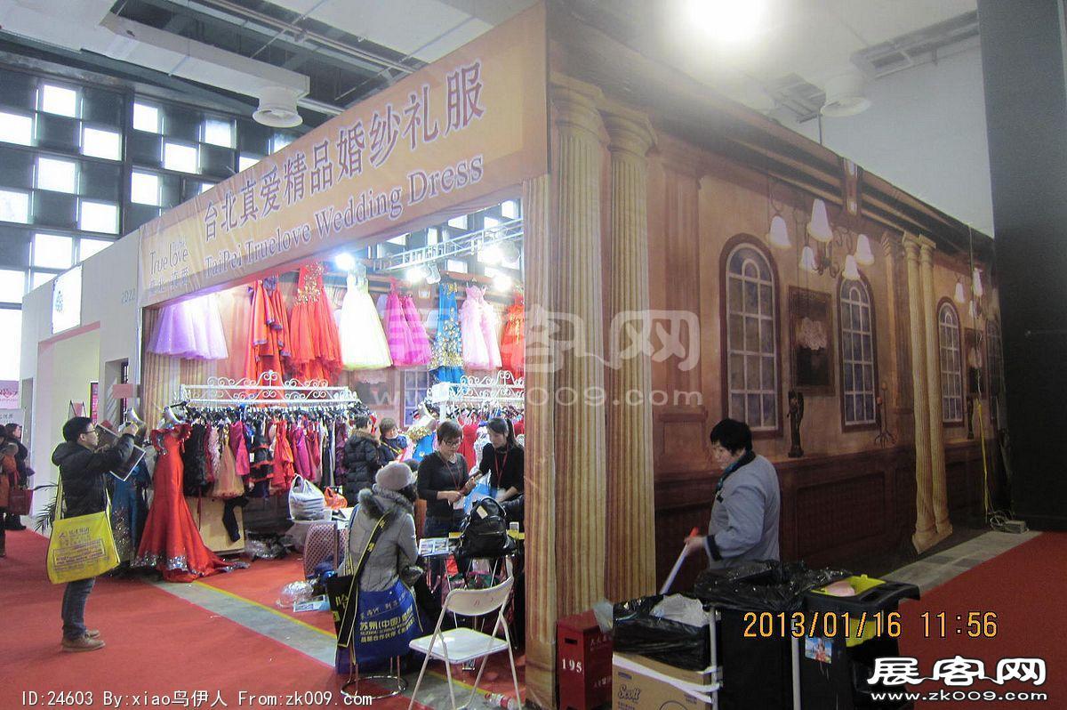 第二十三届中国上海国际婚纱摄影器材展