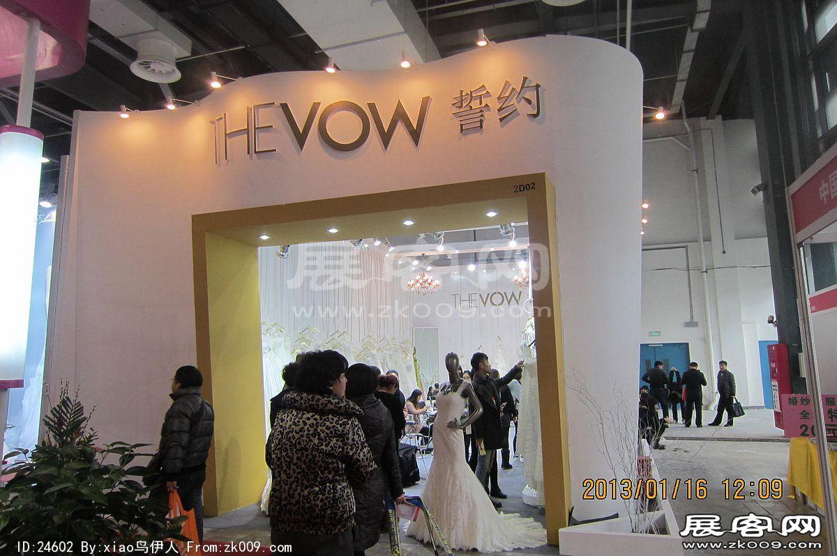 第二十三届中国上海国际婚纱摄影器材展