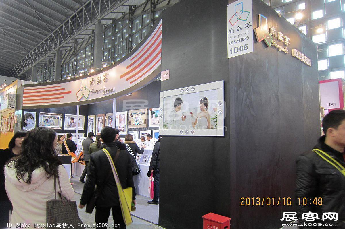 第二十三届中国上海国际婚纱摄影器材展