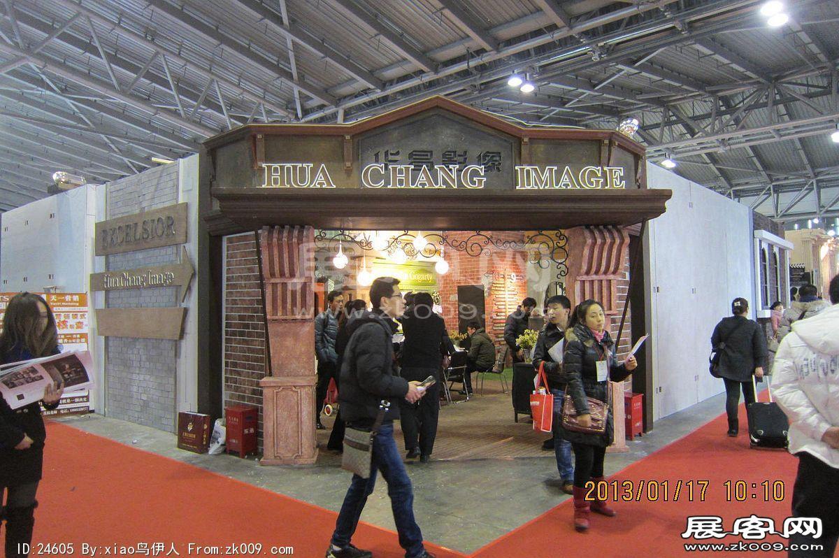 第二十三届中国上海国际婚纱摄影器材展