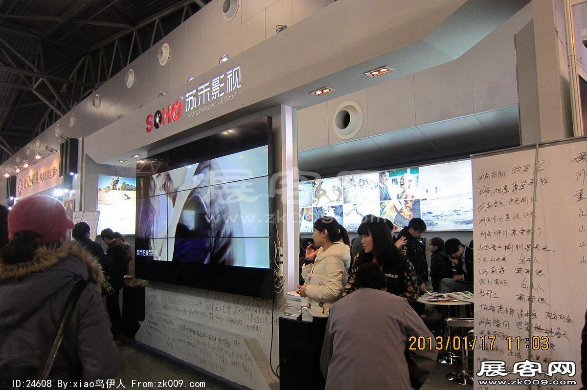 第二十三届中国上海国际婚纱摄影器材展